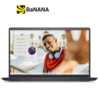 โน๊ตบุ๊ค Dell Notebook Inspiron 15 3535-IN3535X8DK4001OGTH Carbon Black by Banana IT