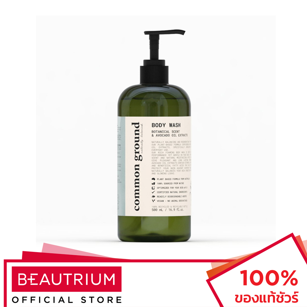 COMMON GROUND Body Wash Botanical Scent ผลิตภัณฑ์ทำความสะอาดผิวกาย 500ml