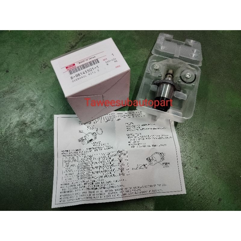 สวิทซ์ตูดปั้มโซล่าแท้ 4HK1 SCVวาล์วแท้ ปลั๊กสีดำ FRR90 NQR150 8-98145501-1