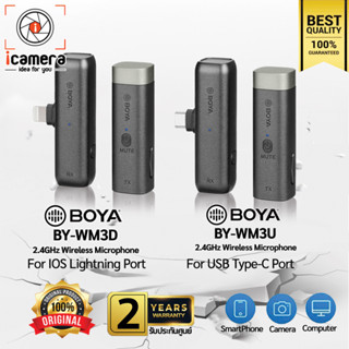 ลดล้างสต๊อก** Boya Microphone BY-WM3D / BY-WM3U ( Linght Port / Type-C ) ไมโครโฟนไร้สาย - ประกันศูนย์ Boya Thailand 2ปี