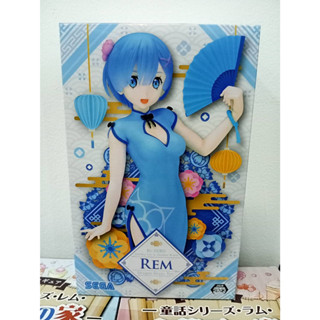 Rem Dragon-Dress Ver. Re:Zero