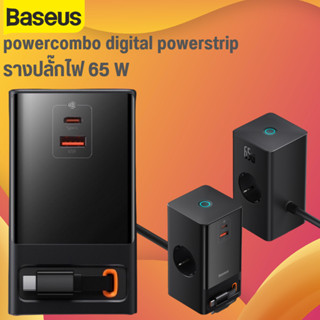 Baseus ปลั๊กตั้งโต๊ะ 3พอร์ต รางปลั๊กไฟดิจิทัล 3AC+1U+1C+ พับเก็บได้-C 65W ที่ชาร์จเร็ว