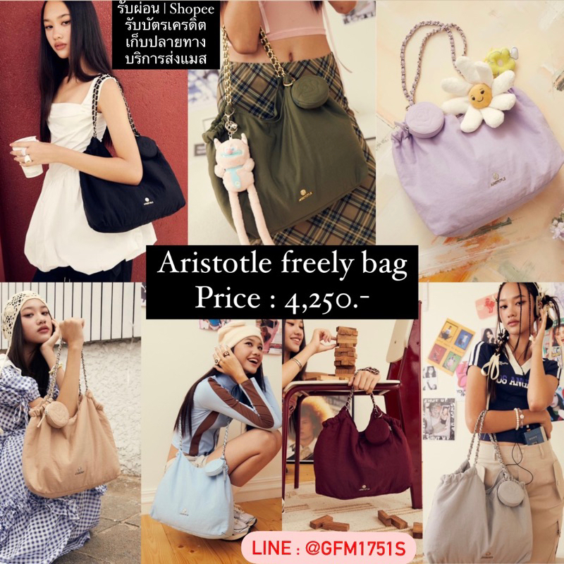 Aristotle Bag - #repost @annethong and Nano pochette 