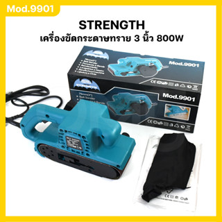 STRENGTH เครื่องขัดกระดาษทราย 3 นิ้ว 800 วัตต์ รุ่น Mod.9901