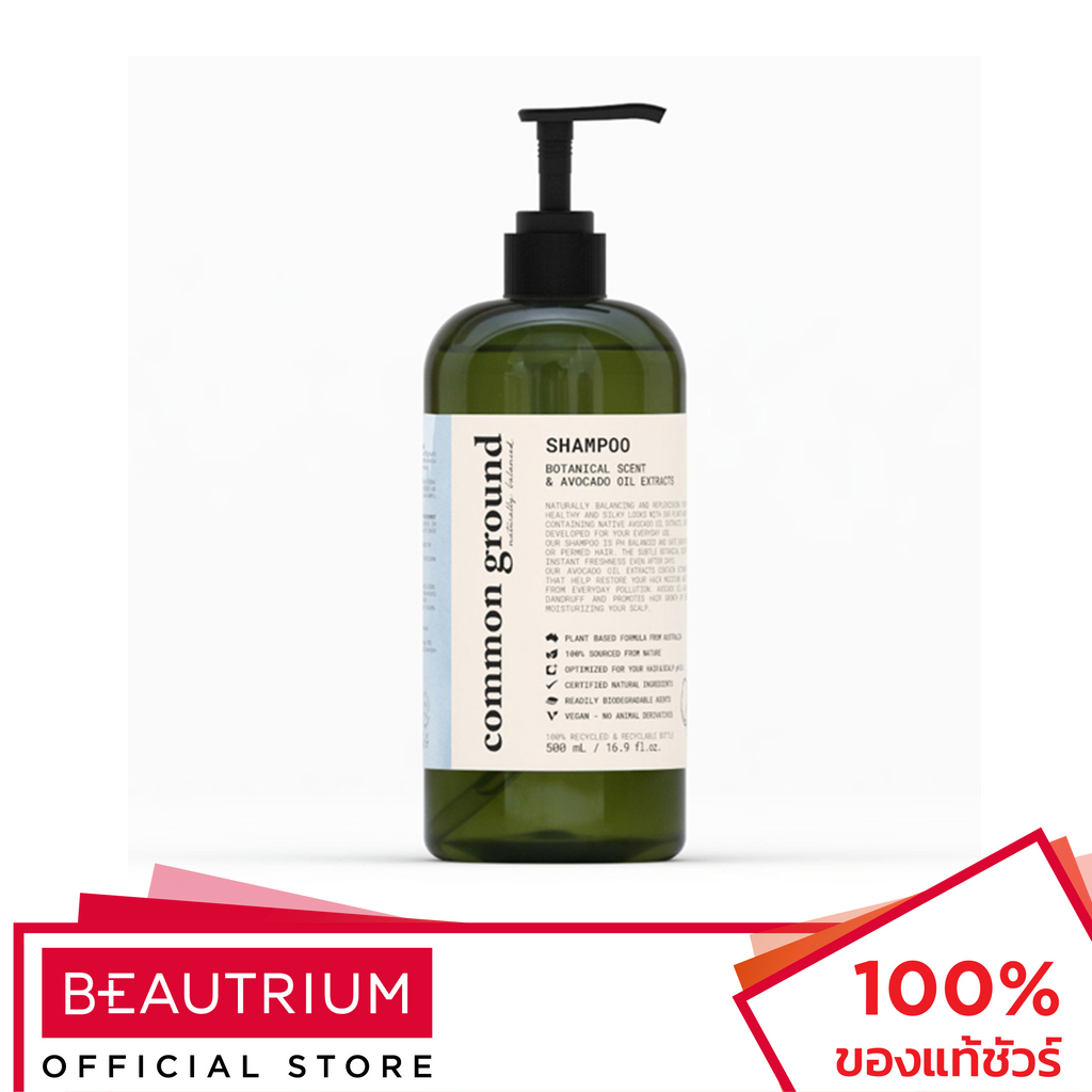 COMMON GROUND Volumizing Shampoo Botanical Scent แชมพู 500ml