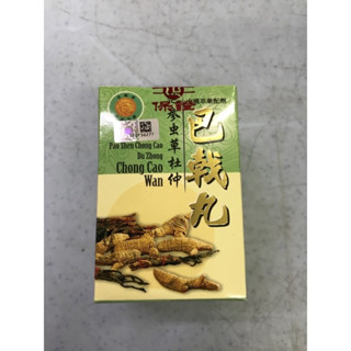 (ของแท้)Pao Shen Chong Cao Duzhong Chong Cao WAN 30เม็ด