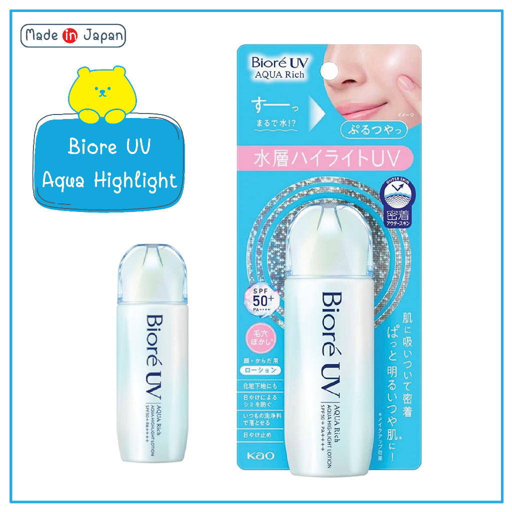 Biore uv aqua rich aqua highlight lotion SPF50+ PA++++ 70 ml. บิโอเร อควาริช ไฮไลท์ โลชั่น