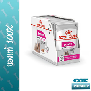 ROYAL CANIN EXIGENT LOAF อาหารเปียก (12ซอง) สุนัขโตเลือกกิน