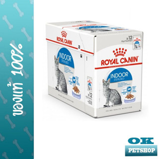 Royal canin INDOOR JELLY 12ซองX85G อาหารเปียกแมวในบ้าน สูตรเจลลี่