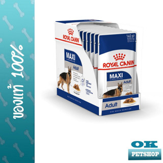 Royal canin maxi ADULT Pouch อาหารเปียกสำหรับสุนัข 150g x 10 ซอง