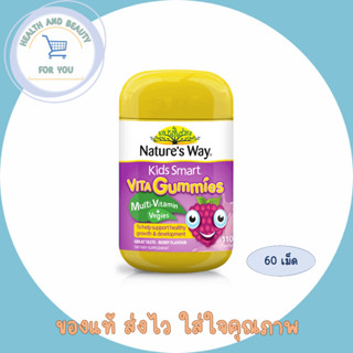 Natures Way, Kids Smart, Vita Gummies, Multi-Vitamin + Vegies 60 เม็ด