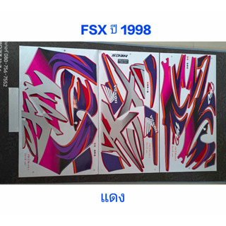 สติ๊กเกอร์ FSX สีแดง ปี 1998 คุณภาพดี ราคาถูก