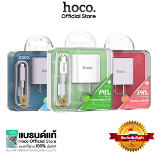 Hoco ปลั๊กชาร์จเร็วUSB-C PD 20W Max และ Set foriPhone Quick Charge อแดปเตอร์ หัวชาร์จเร็ว charger (us) C76 Plus