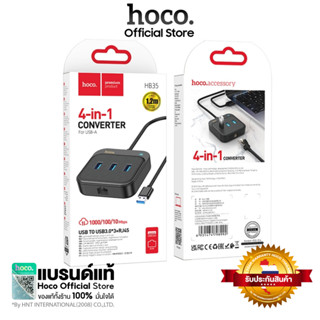 Hoco HB35 อะแดปเตอร์สายแลน Gigabit Ethernet Adapter HUB 4in1 RJ45 USB3.0  สำหรับโอนถ่ายข้อมูล