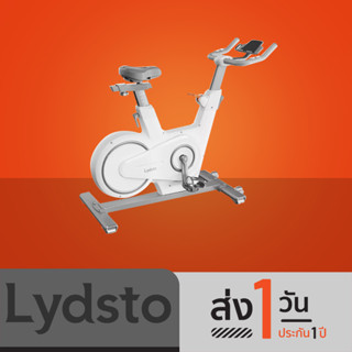 Lydsto Smart Spin Bike S1 จักรยานออกกำลังกาย เชื่อมต่อแอปได้ รุ่น S1 รับประกัน 1 ปี