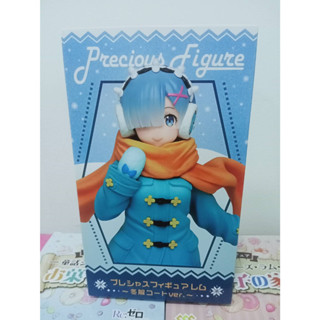 รี ซีโร่ เรม รุ่นเสื้อโค้ทกันหนาว Re: Zero Precious Figure - Rem Winter Coat ver.