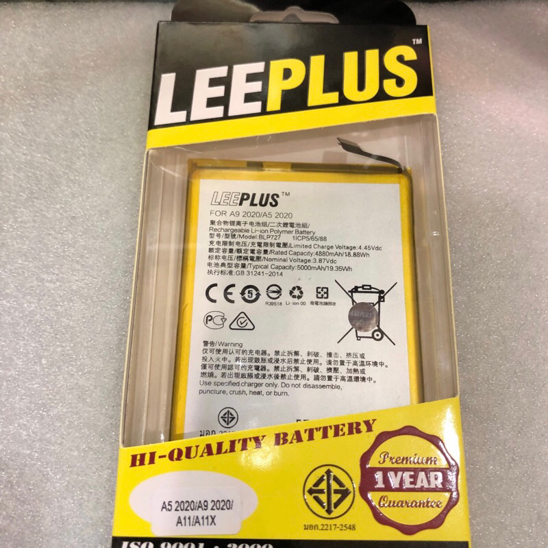 BLP727 แบต A5 2020 แบต Oppo A9 2020 Batterry A5 2020 /A9 2020 (BLP727)แบต แบตโทรศัพท์มือถือ แบต A31 