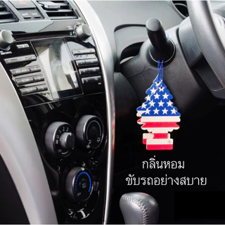 P125 น้ำหอม ปรับอากาศ รูปต้นไม้ น้ำหอมรถยนต์ ระเหยดี ฟอกอากาศ รถยนต์ แขวนได้สะดวกมาก little Trees SP