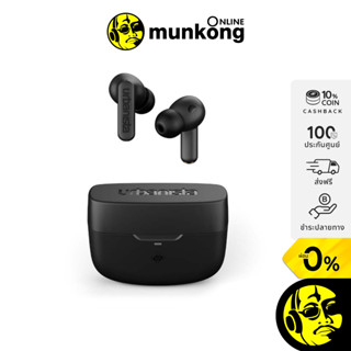 Urbanista Atlanta หูฟัง truewireless