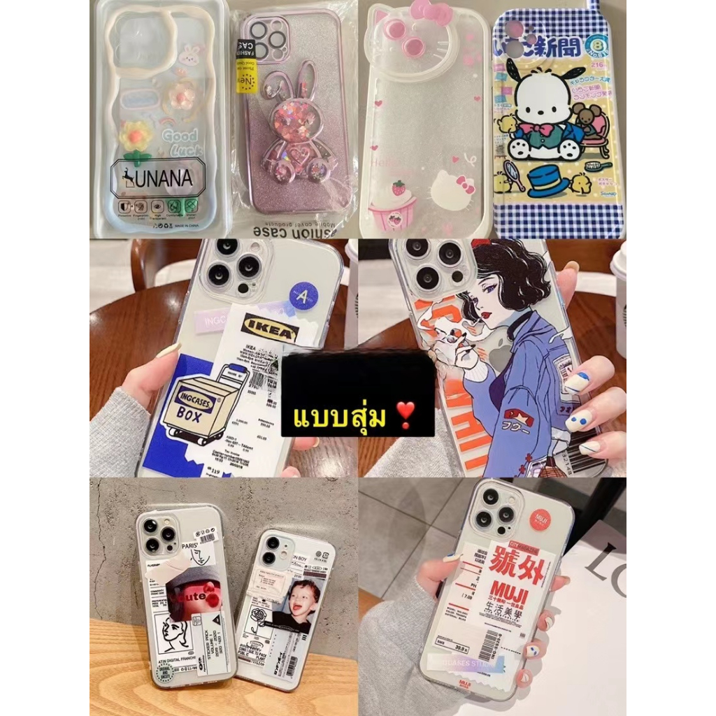 จัดส่งแบบสุ่ม！เคสไอโฟน เคสมือถือ 6s-13promax ราคาถูกๆ 1ชิ้น 5บาท SJK