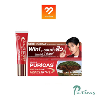 ใหม่!! Puricas Intensive Dark Spot &amp; Acne Scar Gel 8g. เพียวริก้าส์ เจลลดรอย ดราก้อนบลัด ลดเลือนรอยดำจากสิว เร่งด่วน