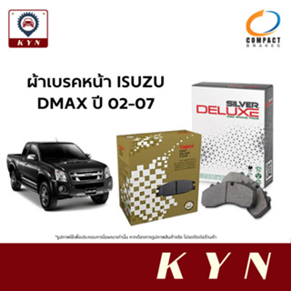 COMPACT ผ้าเบรคหน้า ISUZU DMAX 2WD/4WD ปี 2002-2007 / CHEVROLET COLORADO 4WD ปี 2004-2011