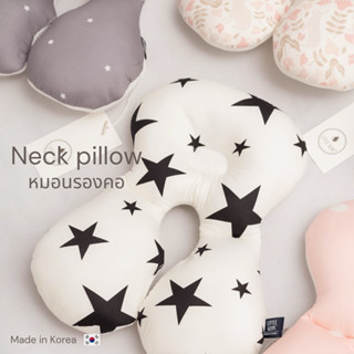 Neck pillow หมอนหลุมรองคอ