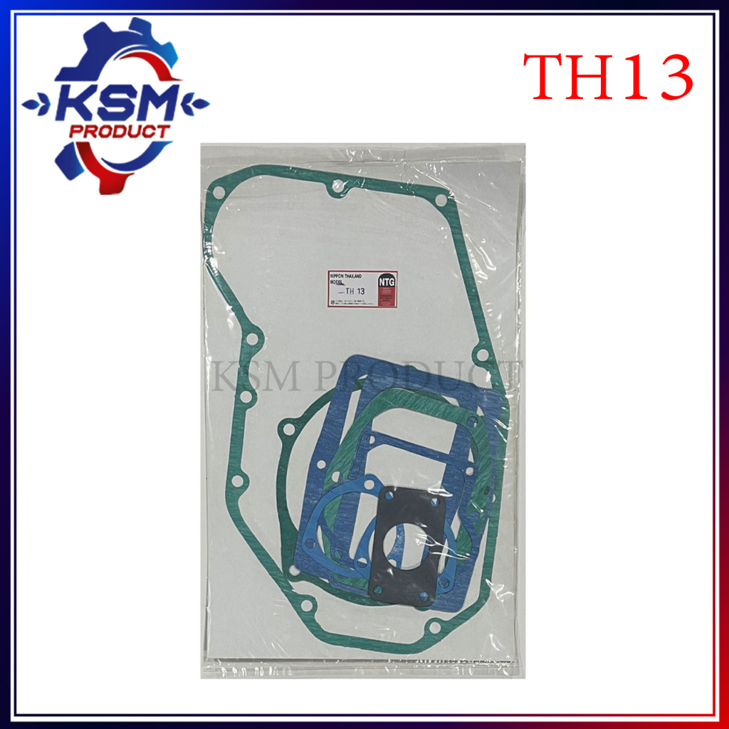 ประเก็นชุด TH13 อะไหล่รถไถเดินตามสำหรับเครื่อง YANMAR (อะไหล่ยันม่าร์)