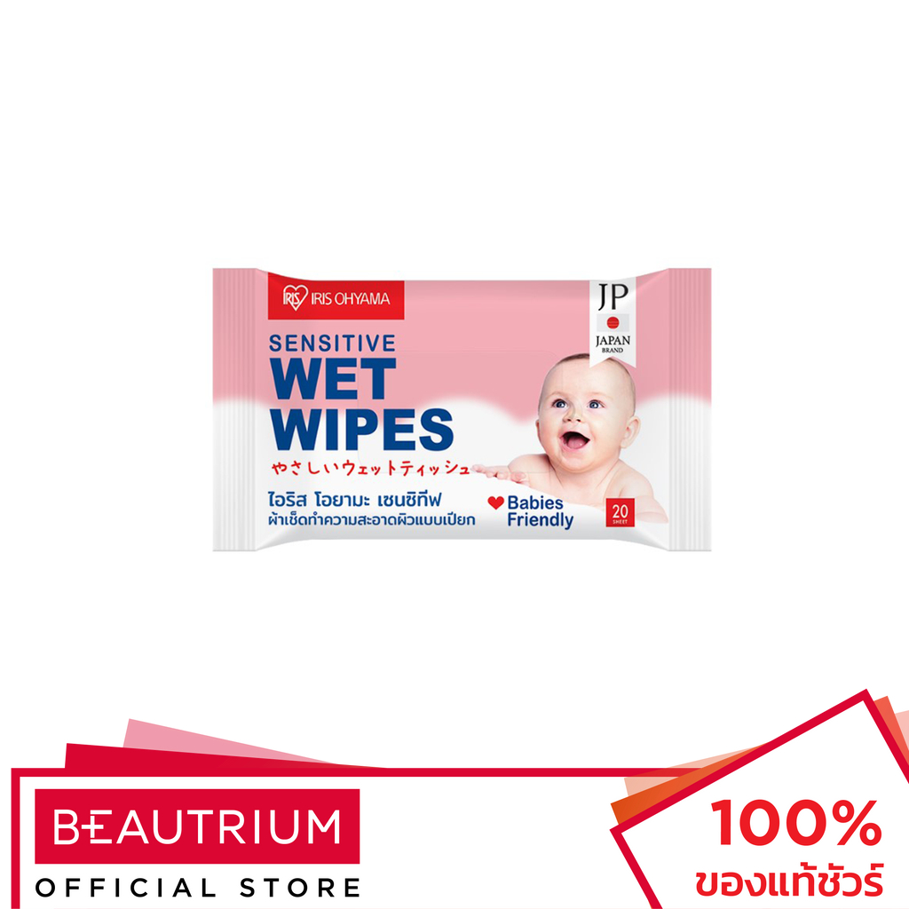IRIS OHYAMA Sensitive Wet Wipes ทิชชู่เปียก 20 sheets