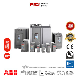 ABB Soft Starter PSR 450kW - 710kW, (840A - 1250A) 600V ซอฟสตาร์ทเตอร์ รุ่นฟังก์ชั่นต่างๆครบถ้วน