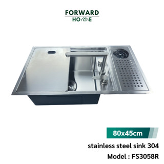 Forward ซิงค์ล้างจาน อ่างล้างจาน มีที่ล้างแก้ว พร้อมฝาปิดอ่าง ขนาด80x45ซม. Kitchen sink ,stainless sink 304 รุ่น FS3058R