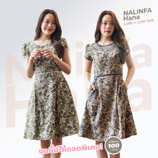 NALINFA Hana (Green/Beige) - เดรสลายดอกไม้ กระโปรงบาน มีกระเป๋า By Nalinfa