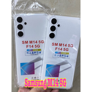 samsung M14(5g)🥰พร้​อมส่งใน🇹🇭🥰เคสใสกันกระแทกคลุมกล้อง For Samsung M14(5g)/F14 (5g)