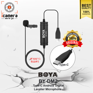 ลดล้างสต๊อก** Boya Microphone BY-DM2 ( Type-C Lavalier Microphone ) ไมค์หนีบปกเสื้อ, ไลว์สด