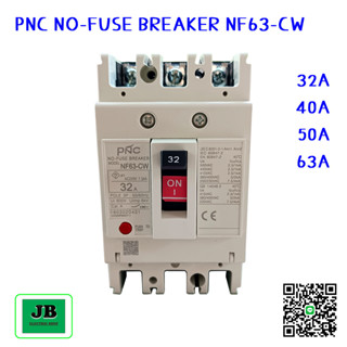 PNC MCCB เบรกเกอร์ No Fuce Breaker NF63 3P เบรกเกอร์ตัดอัตโนมัติเพื่อป้องกันกระแสไฟฟ้าเกินพิกัด 32A / 40A / 50A / 63A