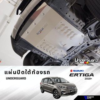 Underguard แผ่นปิดใต้ท้องรถ Suzuki Ertiga ปี 2019-ปัจจุบัน พร้อมอุปกรณ์ติดตั้ง (รับประกันสินค้า 1 ปี)