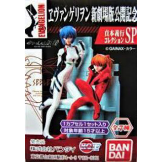 แท้ ใหม่ มีไข่ ใบปิด ญี่ปุ่น CHANEL2HAND99 BANDAI   Neon Genesis Evangelion (Yoshiyuki Sadamoto Collection) gashapon