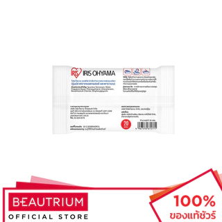 IRIS OHYAMA Sensitive Wet Wipes ทิชชู่เปียก 20 sheets