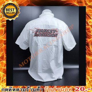 เสื้อเซิ้ต H-D แขนสั้น #96471