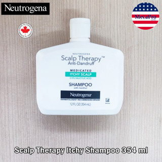 Neutrogena® Scalp Therapy Itchy Shampoo 354 ml นูโทรจีนา แชมพู หนังศรีษะแห้ง คัน และให้ความชุ่มชื้น