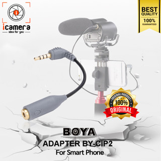 ลดล้างสต๊อก** Boya Adapter BY-CIP2 Smartphone Adapter 3.5 mm , Microphone Cable