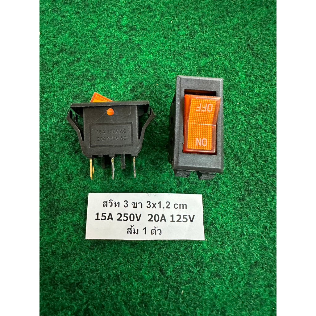 สวิท เปิด-ปิด 6ขา 3x2 cm , 4 ขา 3x2 cm , 3 ขา 3x1.2 cm , 4 ขา 2X1.2 cm , 2 ขา 1.8x1.2 cm จำนวน 1 ตัว