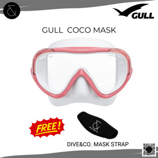 GULL - COCO หน้ากากดำน้ำ เหมาะสำหรับคนหน้าเล็ก สีสันสดใส🔺แถมฟรี Mask strap