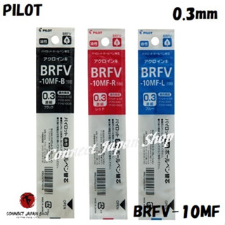 Pilot Acro Ink Ballpoint Pen Refill For Acroball and ILMILY 0.3mm BRFV-10MF Choose from 3 Colors Shipping from Japan