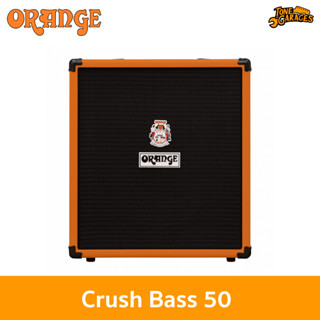 Orange Crush Bass 50 Combo ฺBass Amp 50 watts แอมป์เบส คอมโบ้ ขนาด 50 วัตต์