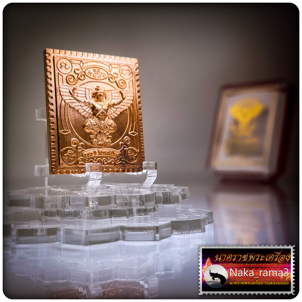 เหรียญแสตมป์พญาครุฑ สมบัติแผ่นดิน ๑๔๐ ปีไปรษณีย์ไทย วัดครุฑธาราม อยุธยา