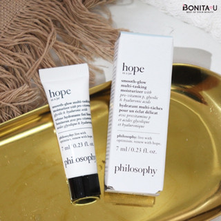 Philosophy Hope In A Jar Smooth-Glow Multi-Tasking Moisturizer 7 ml มอยเจอไรส์เซอร์