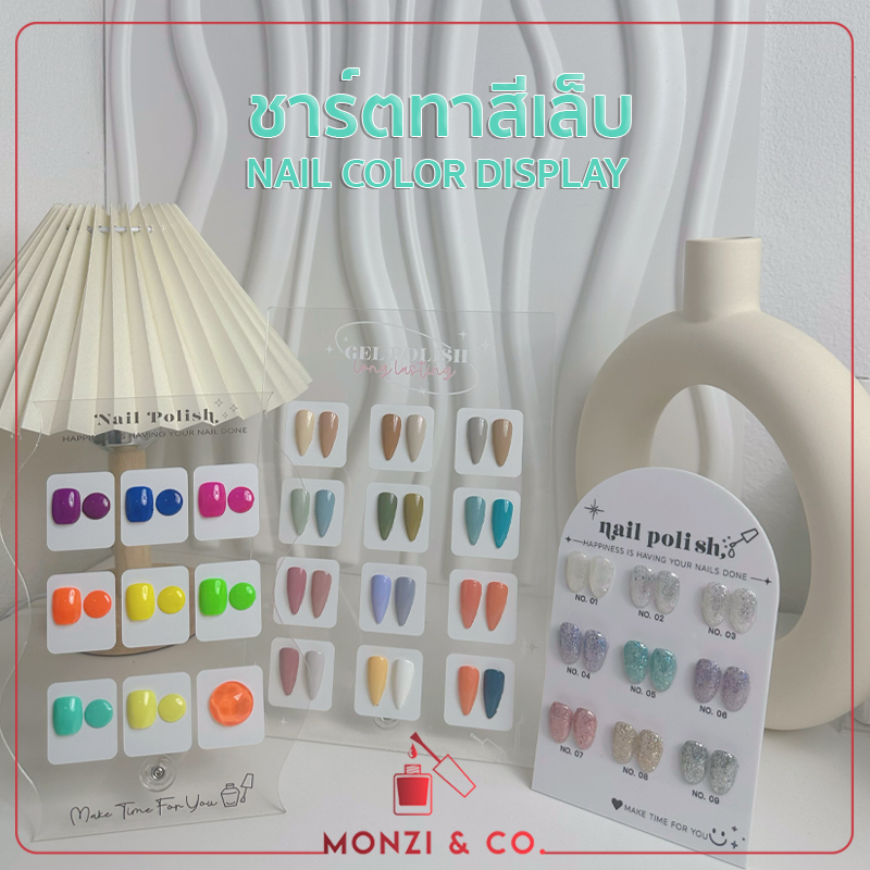อะคริลิคโชว์เล็บ ชาร์ทสีเจล แผ่นโชว์เล็บ พร้อมส่งทุกวัน Acrylic Nail Color Chart Display สไตล์เกาหลี
