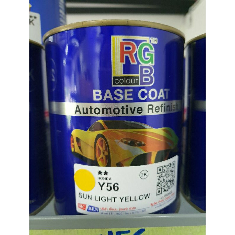 สี 2K พ่นรถยนต์ 2สีสุดฮิต Honda NH877P มุกเทา Y56 สีเหลือง TypeR แม่สีดำ BK5