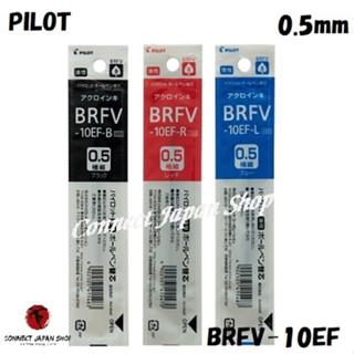 Pilot Acro Ink Ballpoint Pen Refill For Acroball and ILMILY 0.5mm BRFV-10EF Choose from 3 Colors Shipping from Japan